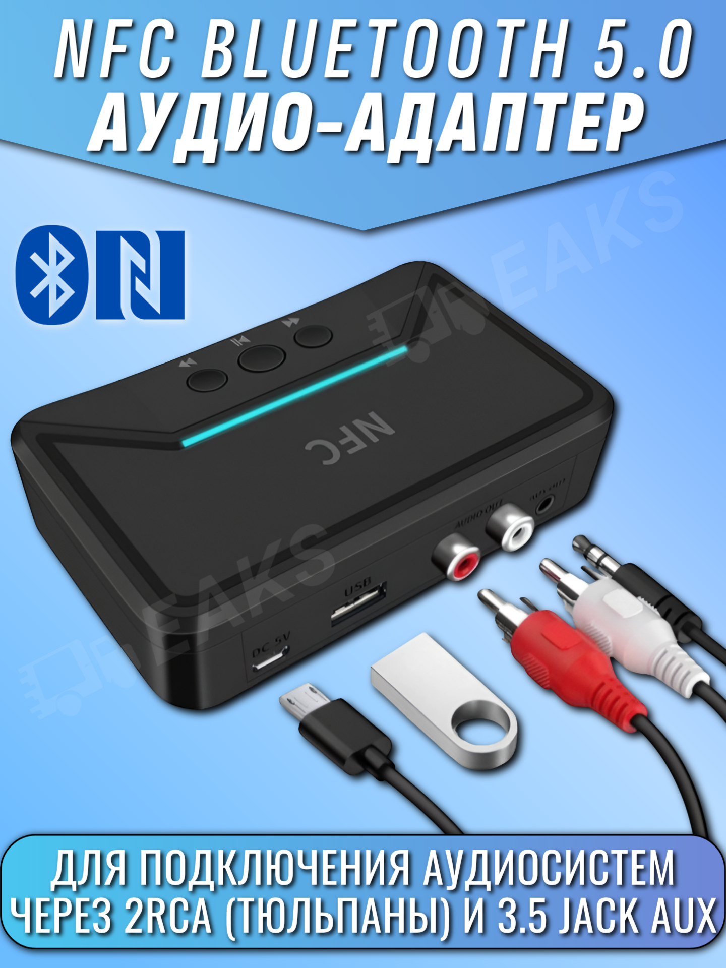 Bluetooth адаптер Pioneer AS-BT200 — купить по низкой цене на