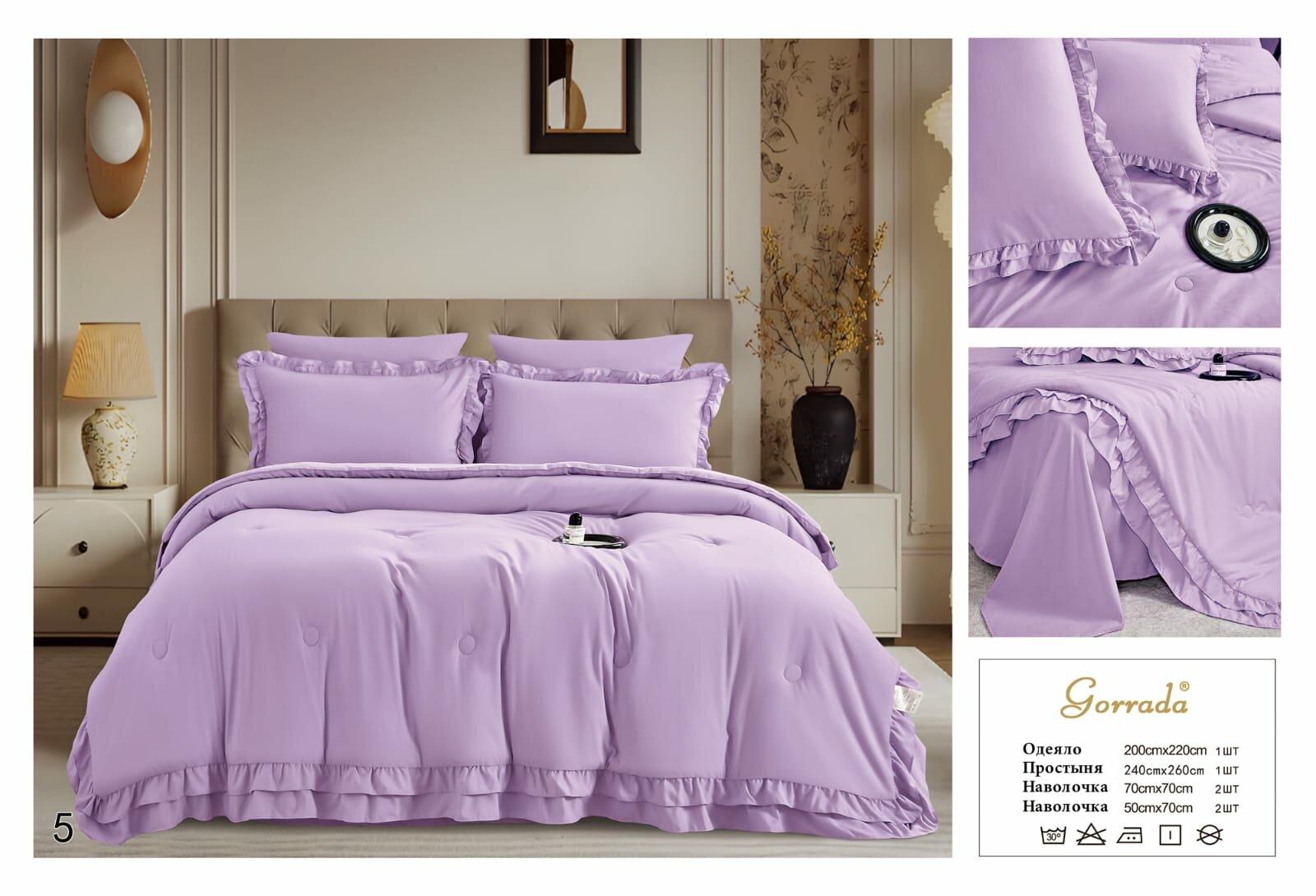 Постельное белье с одеялом евро, бархатный сатин, хлопок Рюши — фото 1