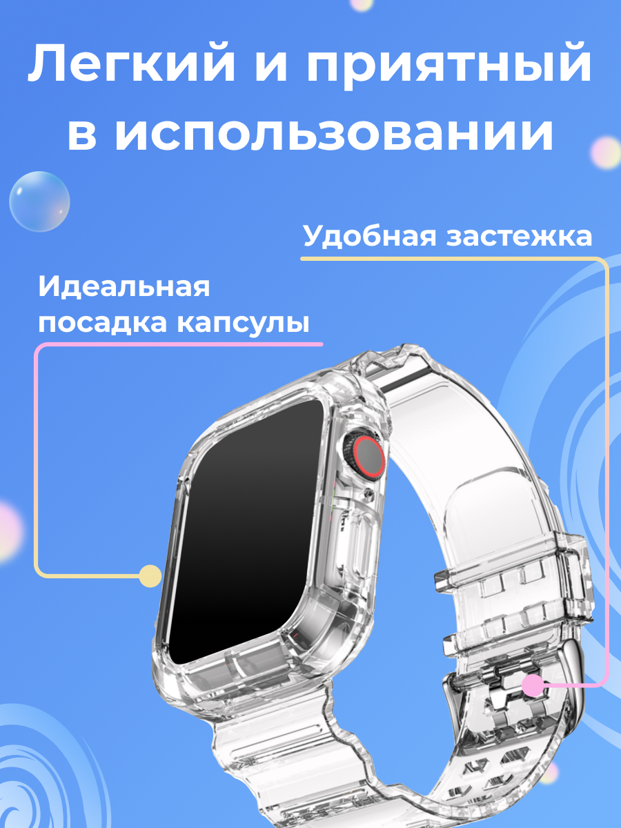 Прозрачный Силиконовый ремешок для Apple Watch 42/44/45/49mm / Спортивный браслет на часы Эпл Вотч 1-9, SE / Серый — фото 1