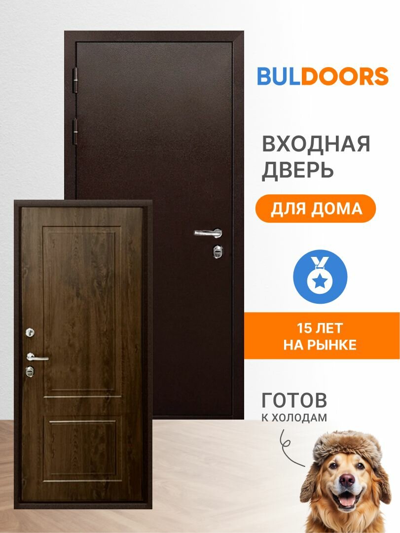 Дверь входная металлическая для дома с терморазрывом бульдорс TERMO 2050x960 Левая. Медь - Орех грецкий