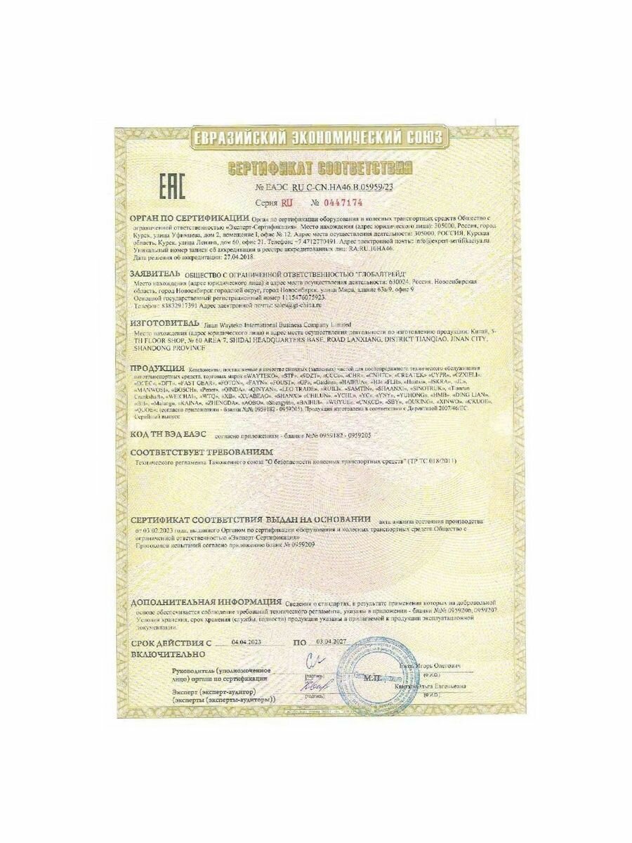 Ролик натяжителя ремня CHERY Amulet, Bonus, Very, Fora, Windcloud, Tiggo 2 Арт. A11-8111200AB — фото 1