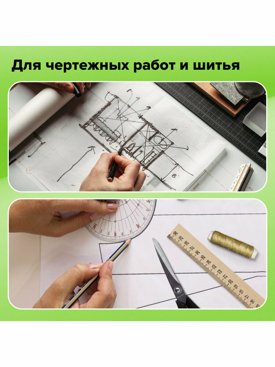 Калька в рулоне для выкроек, дизайнерских работ и чертежей под карандаш 878 мм х 20 м, плотность 40 г/м2, Staff, 115507 — фото 1