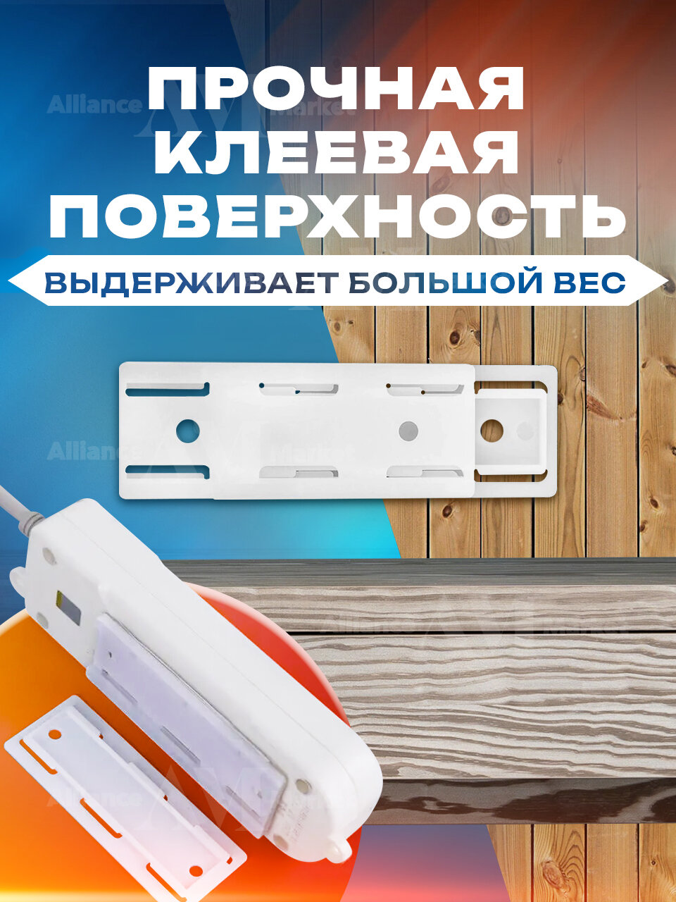Держатель крепление для различных домашних аксессуаров — фото 1
