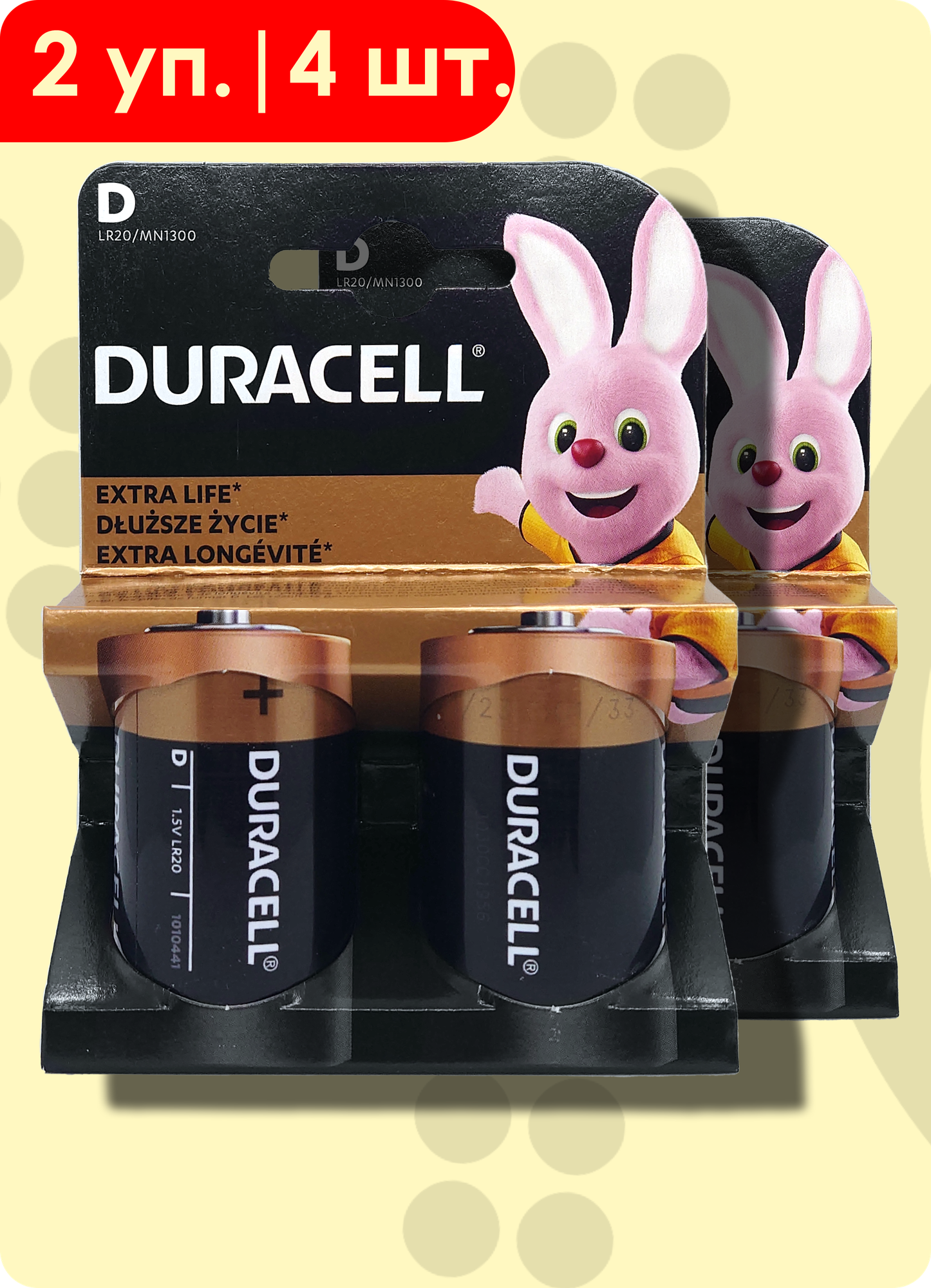 Duracell D (LR20) | Щелочные (алкалиновые) батарейки - 4шт.