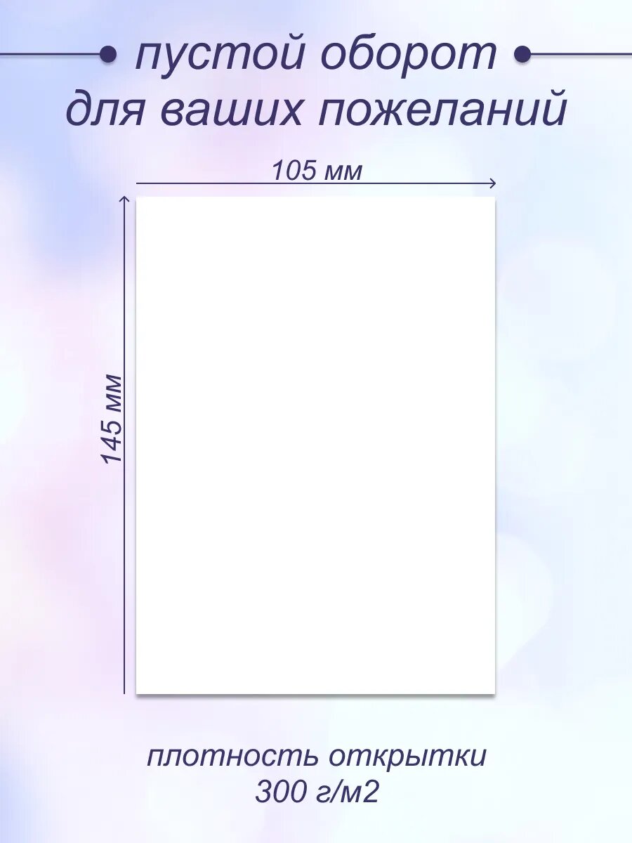 Открытка мем подарочная Волк — фото 1