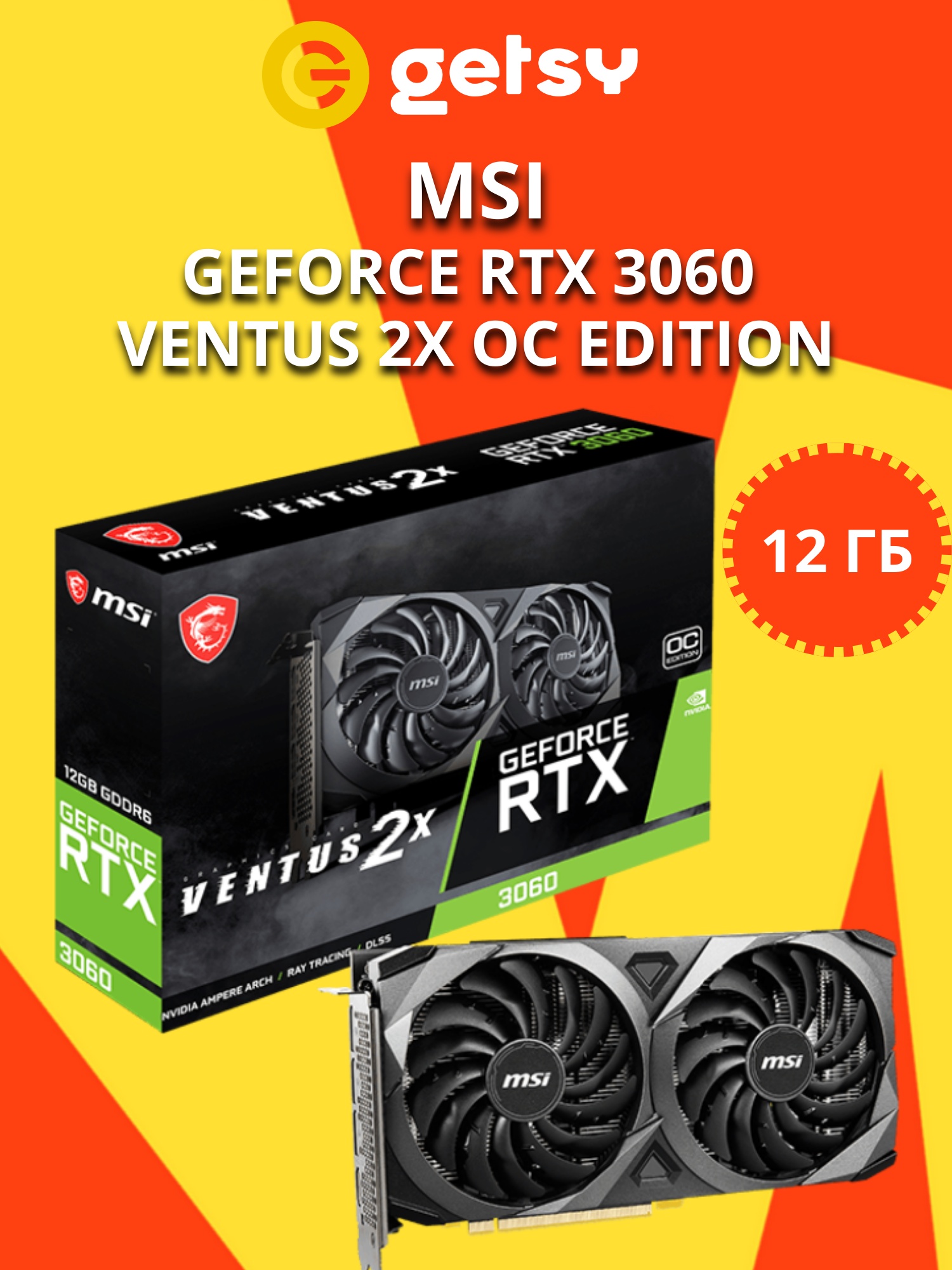 Видеокарта MSI GeForce RTX 3060 VENTUS 2X 12G OC, 12ГБ GDDR6, 192-bit, 15 Гб/с, PCI Express Gen 4, черная