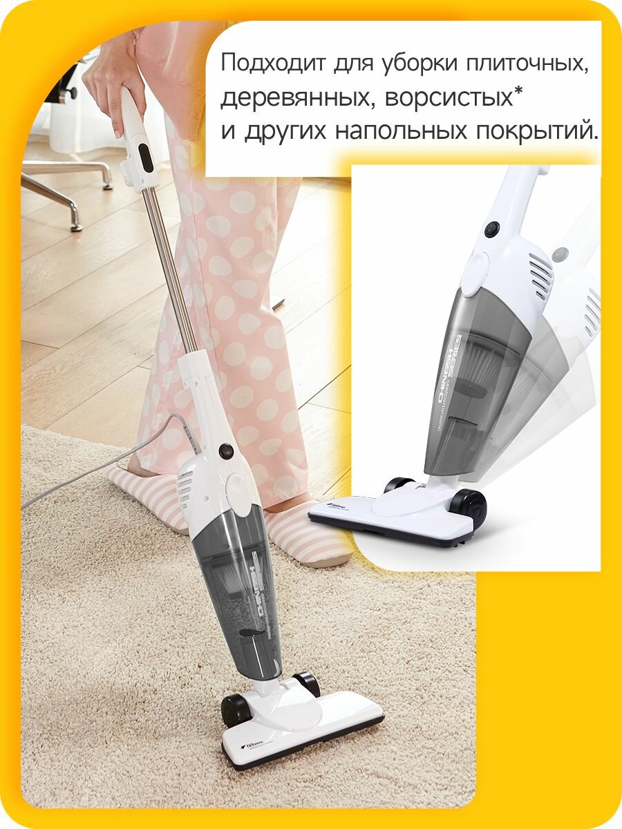 Пылесос DEERMA DX118C, вертикальный, проводной (С контейнером + 3 насадки в комплекте) — фото 1