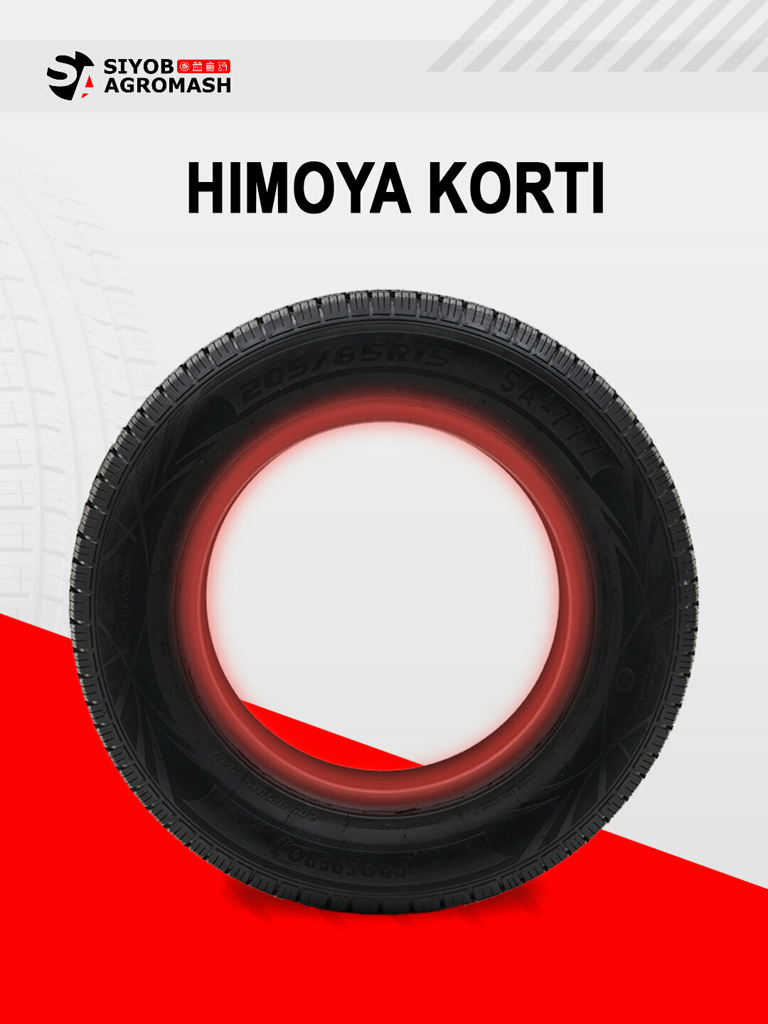 Комплект ШИН PROSPERO SA-777, всесезонный, 2025, разработано в Германии, 4 шт — фото 1