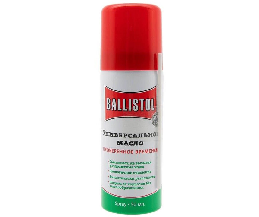Масло оружейное Ballistol spray 50 мл