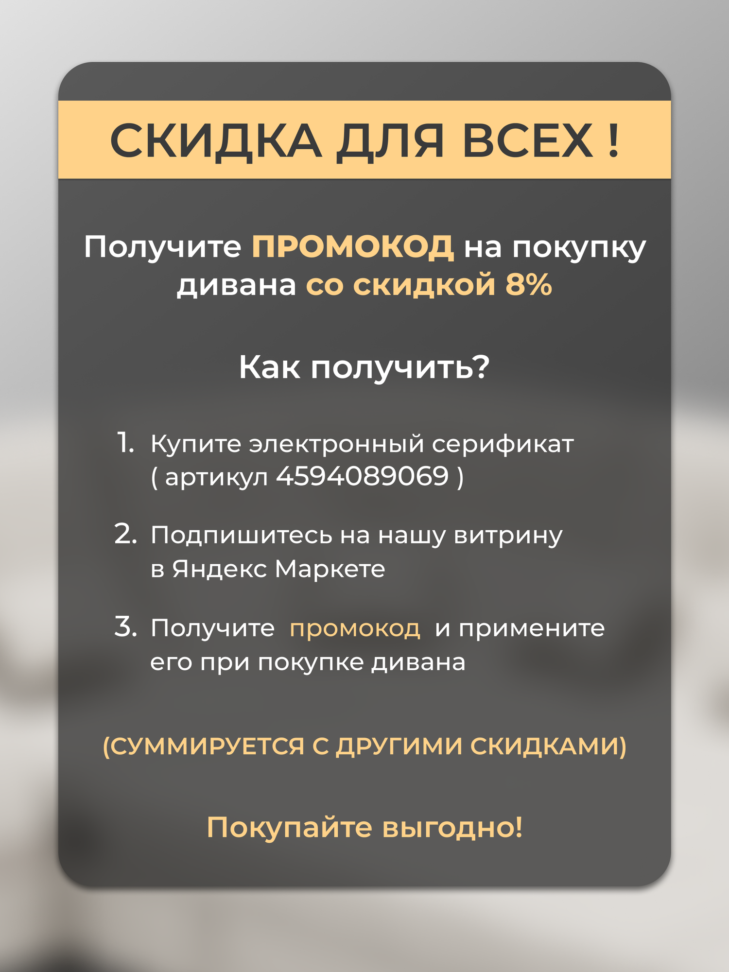 Диван, диван-кровать, диван раскладной "Гармония" ППУ, Велютта люкс 01, размеры 220х80х100, белый — фото 1