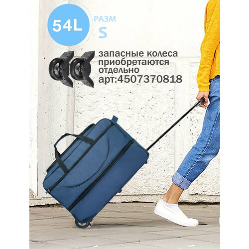 Сумка-тележка heavenly bags, 84 л, 30х56х50 см, черный 2