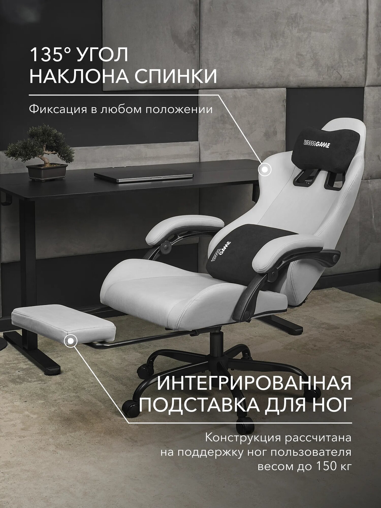 Кресло компьютерное VMMGAME THRONEX LIGHT GRAY с подставкой для ног, серый — фото 1