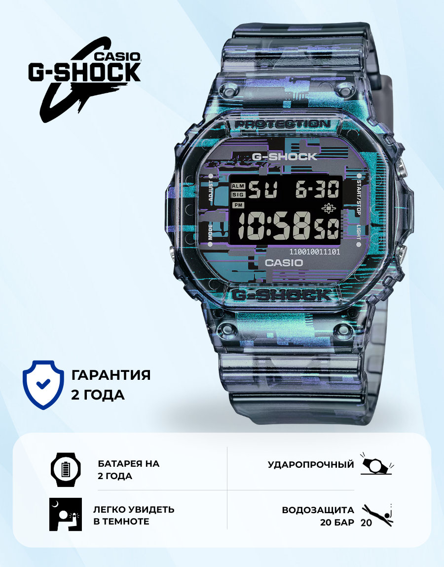 Наручные часы CASIO G-Shock, бирюзовый