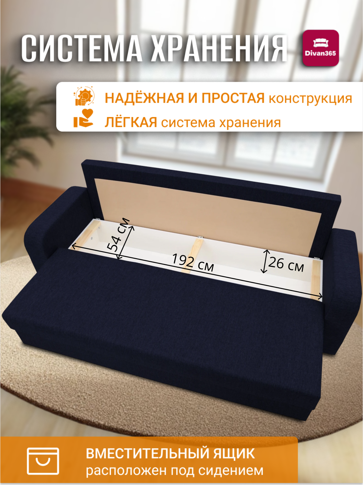 Диван кровать раскладной прямой Прага синий рогожка с ящиком для хранения для дома и дачи Фабрика Диван 365 — фото 1