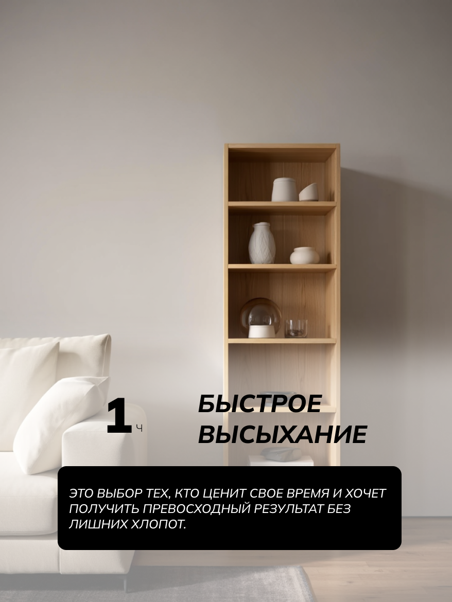 Краска моющаяся для стен без запаха топленый шоколад 2,7л — фото 1
