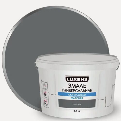Изображение товара Эмаль акриловая универсальная Luxens цвет серый матовый 2.5 кг