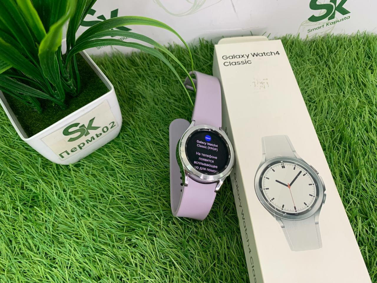 Смарт-часы Samsung Galaxy Watch4 Classic 42mm