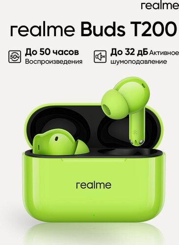 Изображение товара Наушники Realme Buds T200 зеленый