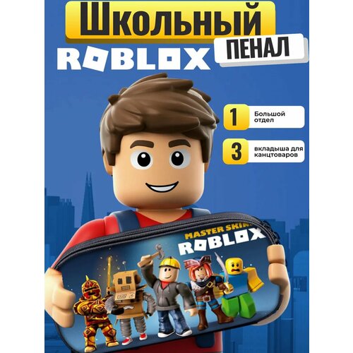 Школьный пенал Куроми и канцтоварами в наборе для девочек фиолетовый 1650₽