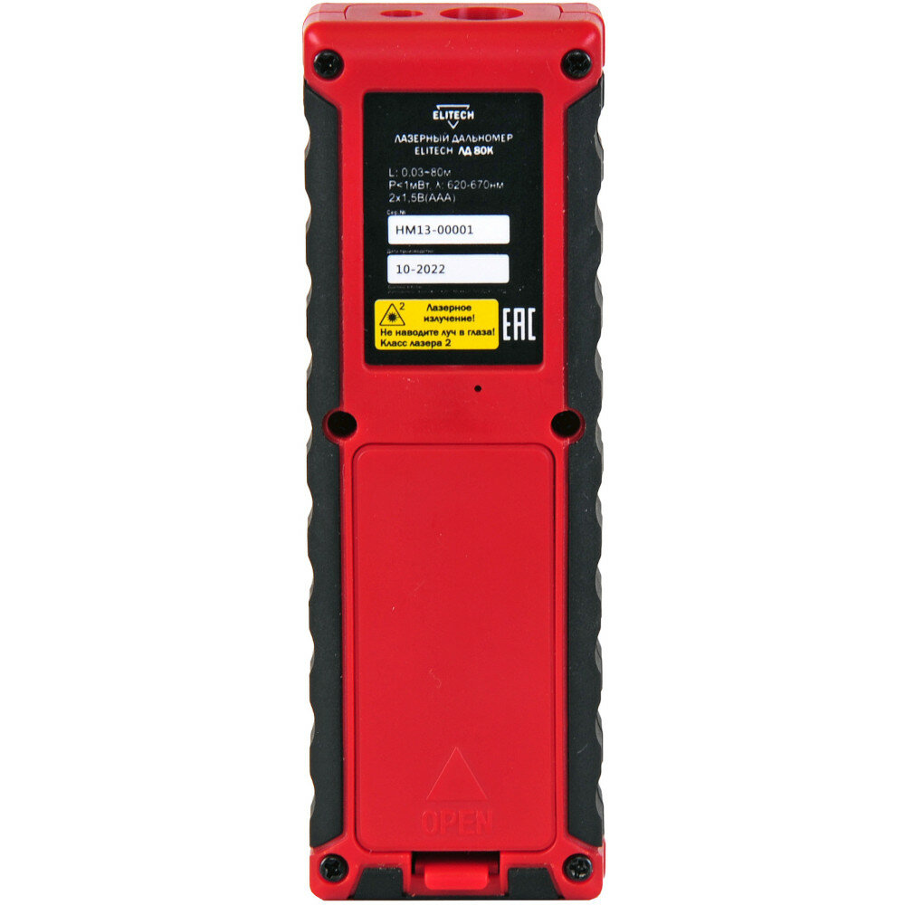 Измеритель длины ELITECH ЛД 80К (E0301.006.00) — фото 1