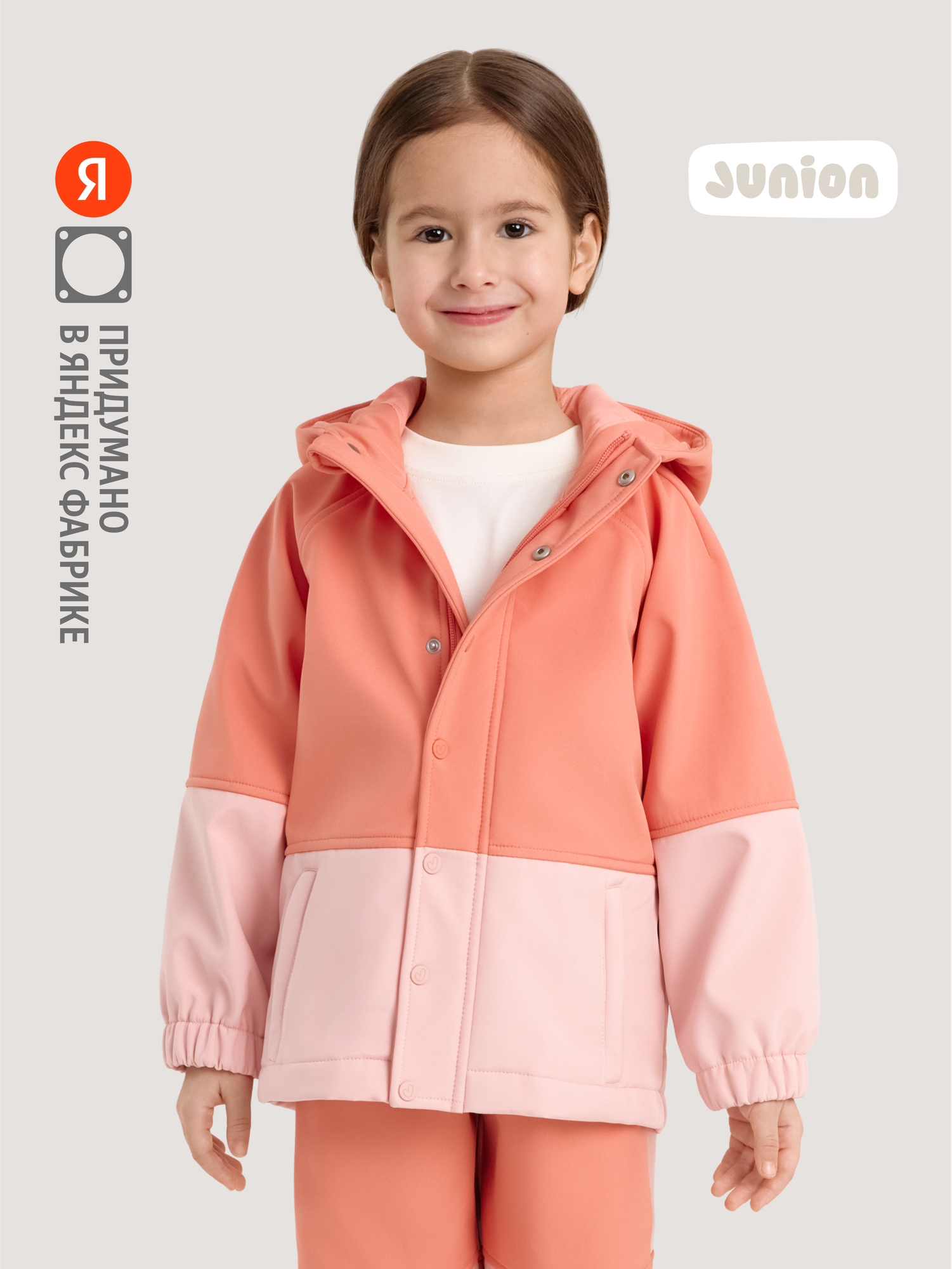 Куртка Junion Softshell размер 128 коралловый