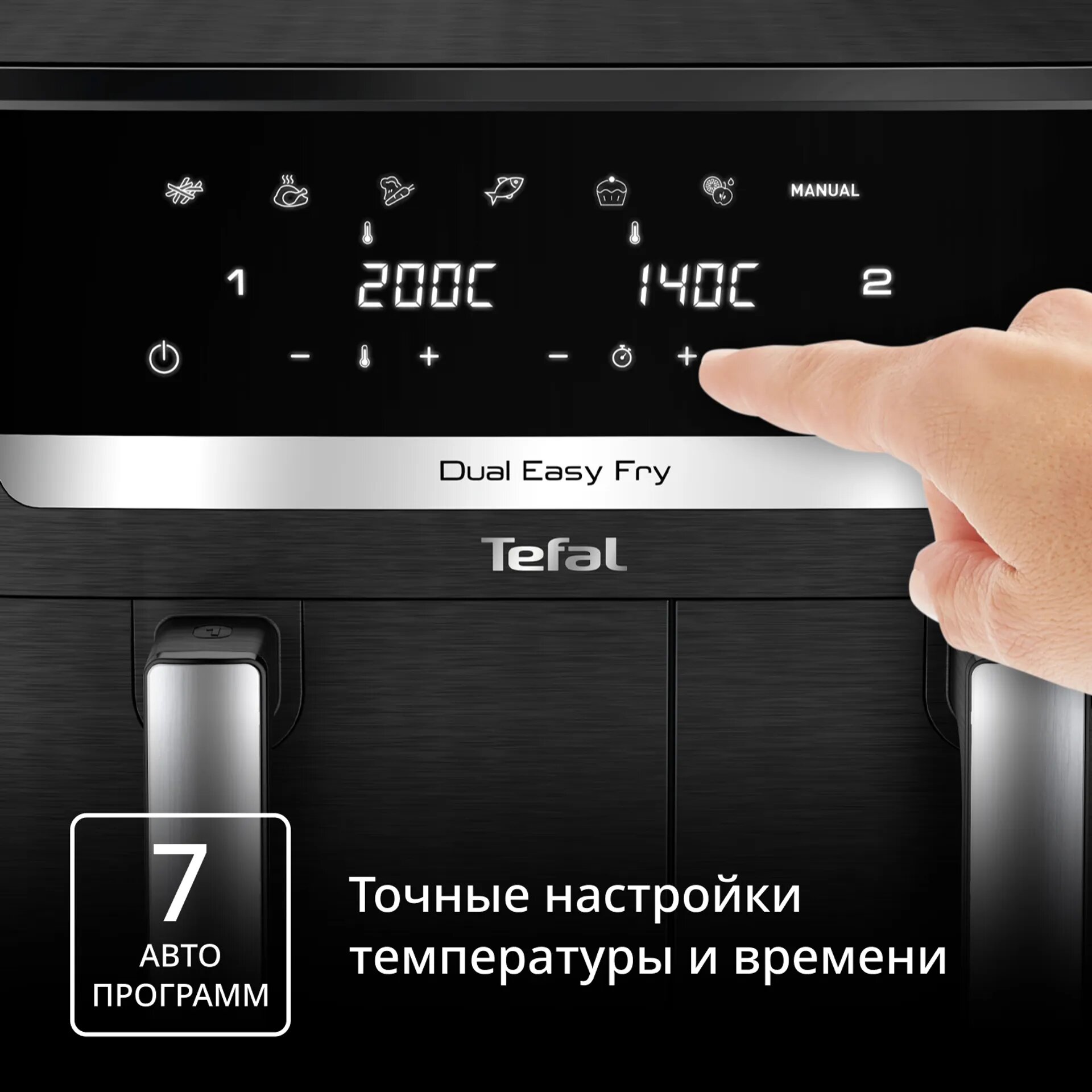 Аэрогриль Tefal - фото №4