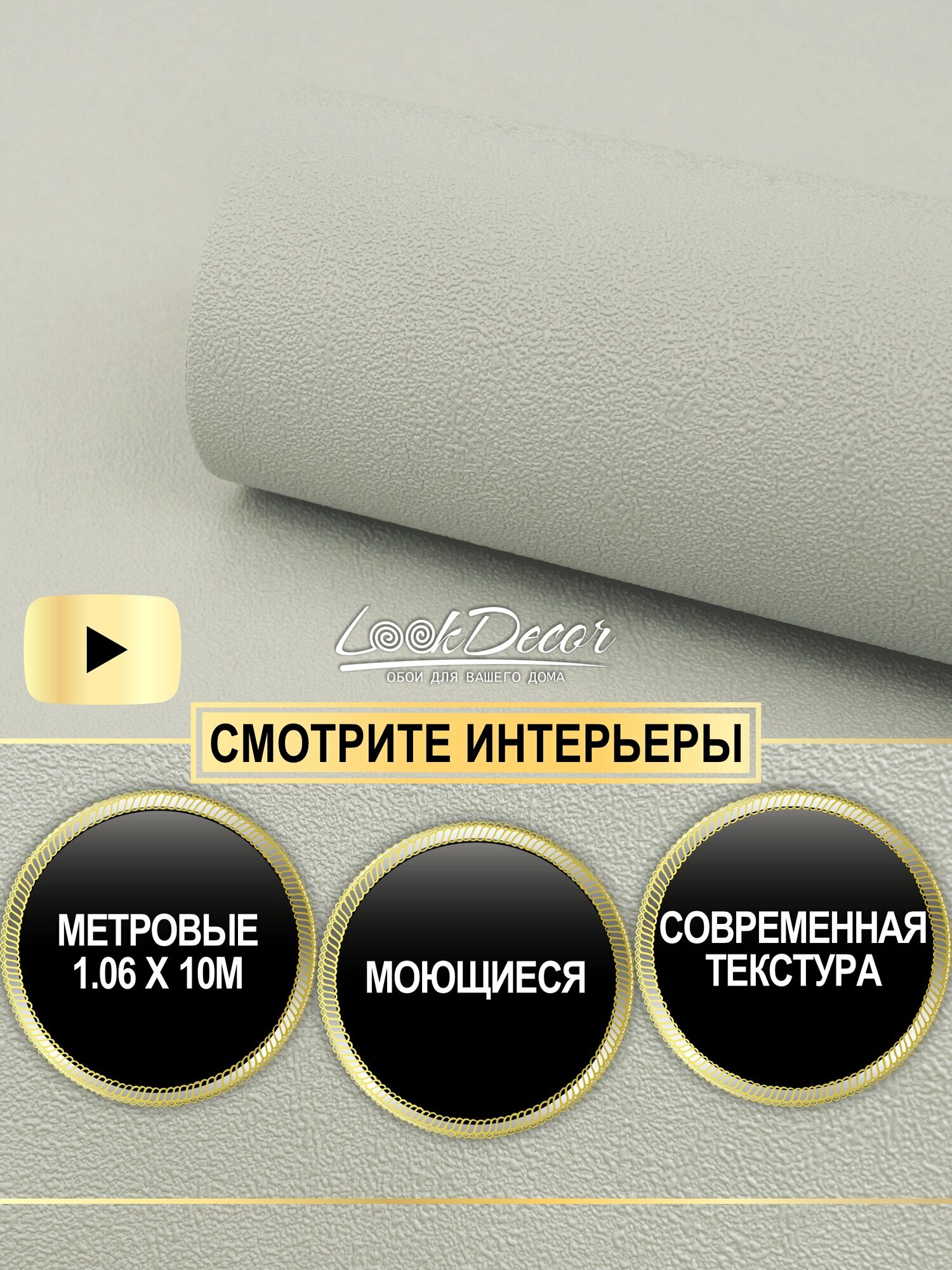 Обои виниловые на флизелиновой основе Erismann для кухни в спальню серые однотонные 106х10 без подгона 60647-03