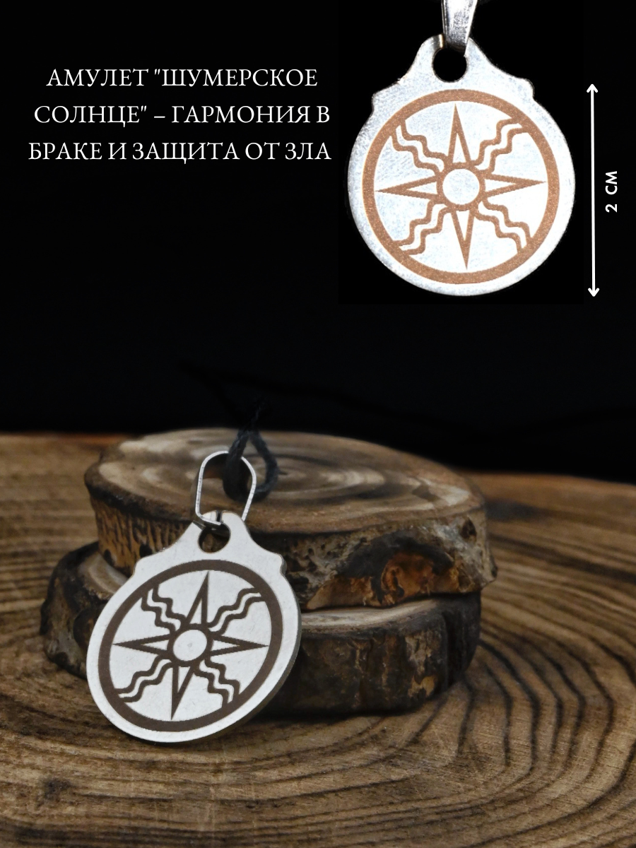 Подвеска Gold Tree, серебристый — фото 1