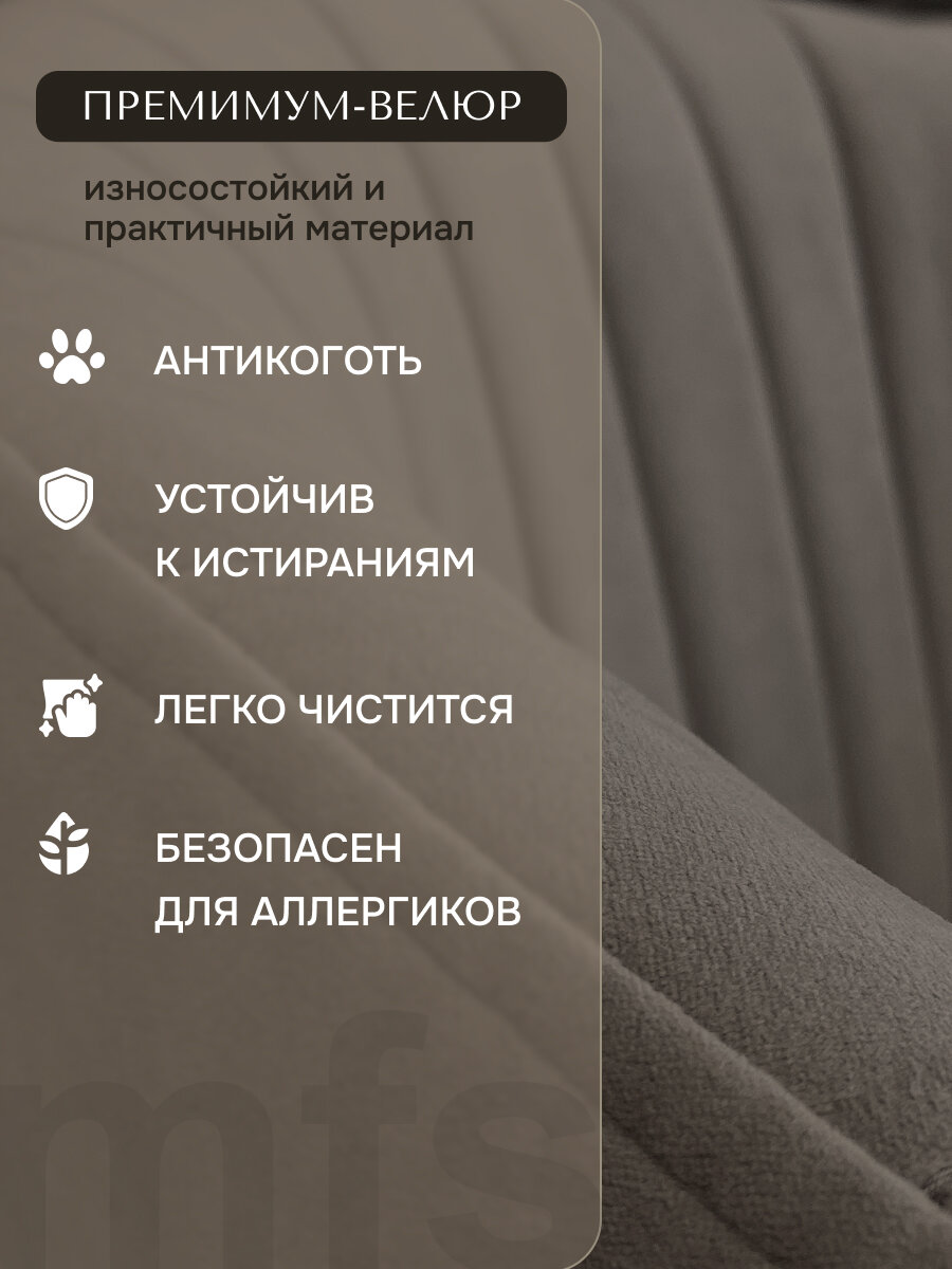 Комплект стульев с поворотным механизмом 360 градусов Версаль латте, стулья кухонные 2 штуки — фото 1