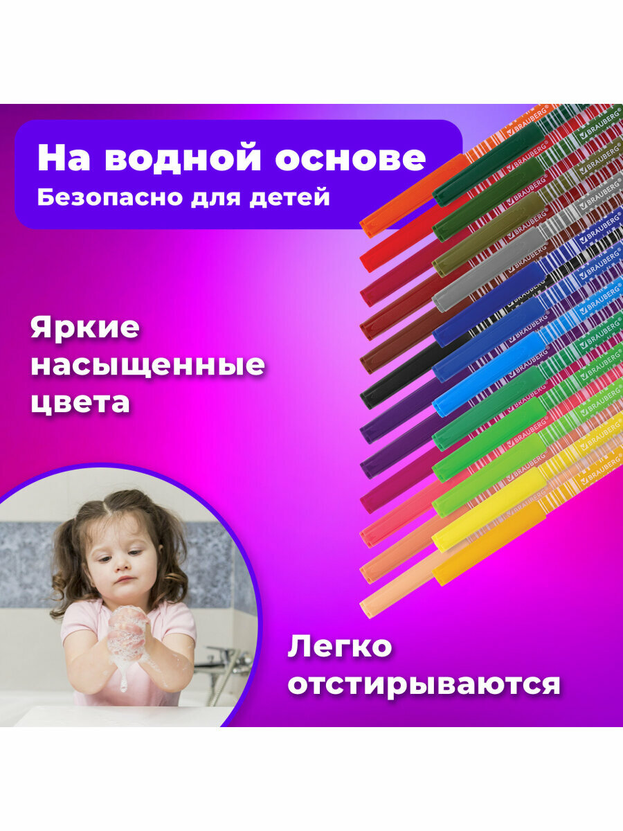 Фломастеры для рисования для детей набор Brauberg Premium, 24 цвета, Корпус С Печатью, вентилируемый колпачок, Пвх-упаковка с европодвесом, 151944 — фото 1