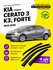 Дефлекторы боковых окон Kia Cerato 3 (Киа Церато) K3, Forte седан...