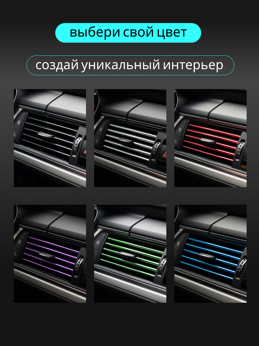 Накладки на дефлекторы воздуховодов, декоративные, глянцевые, U-образные, 20 см — фото 1