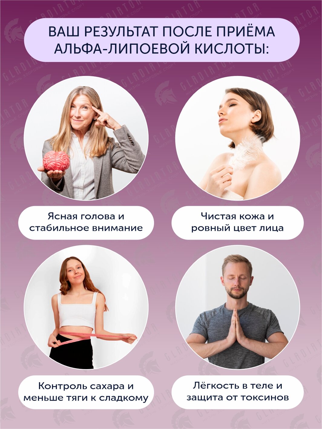 Альфа липоевая кислота, Капсулы NOW Alpha Lipoic Acid 600 мг, 140 г, 120 шт. — фото 1