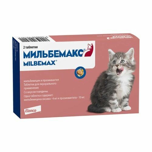 Мильбемакс таблетки от глистов для котят и маленьких кошек №2