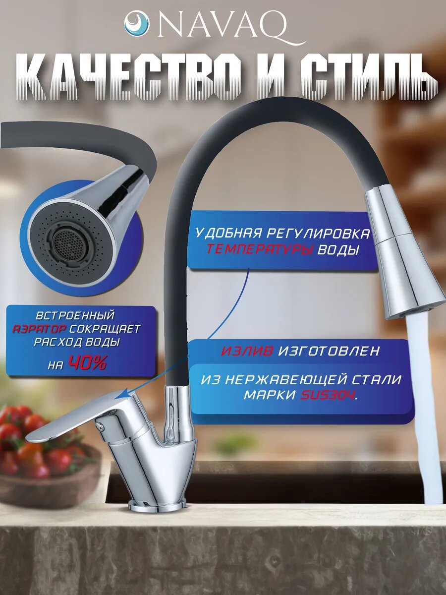 Смеситель для кухни с выдвижным изливом , Смеситель 69132CB литье