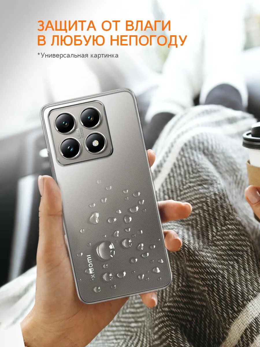 Чехол на Realme 14 Pro/ Реалми 14 Про накладка, защита камеры и углов, прозрачный с рисунком — фото 1