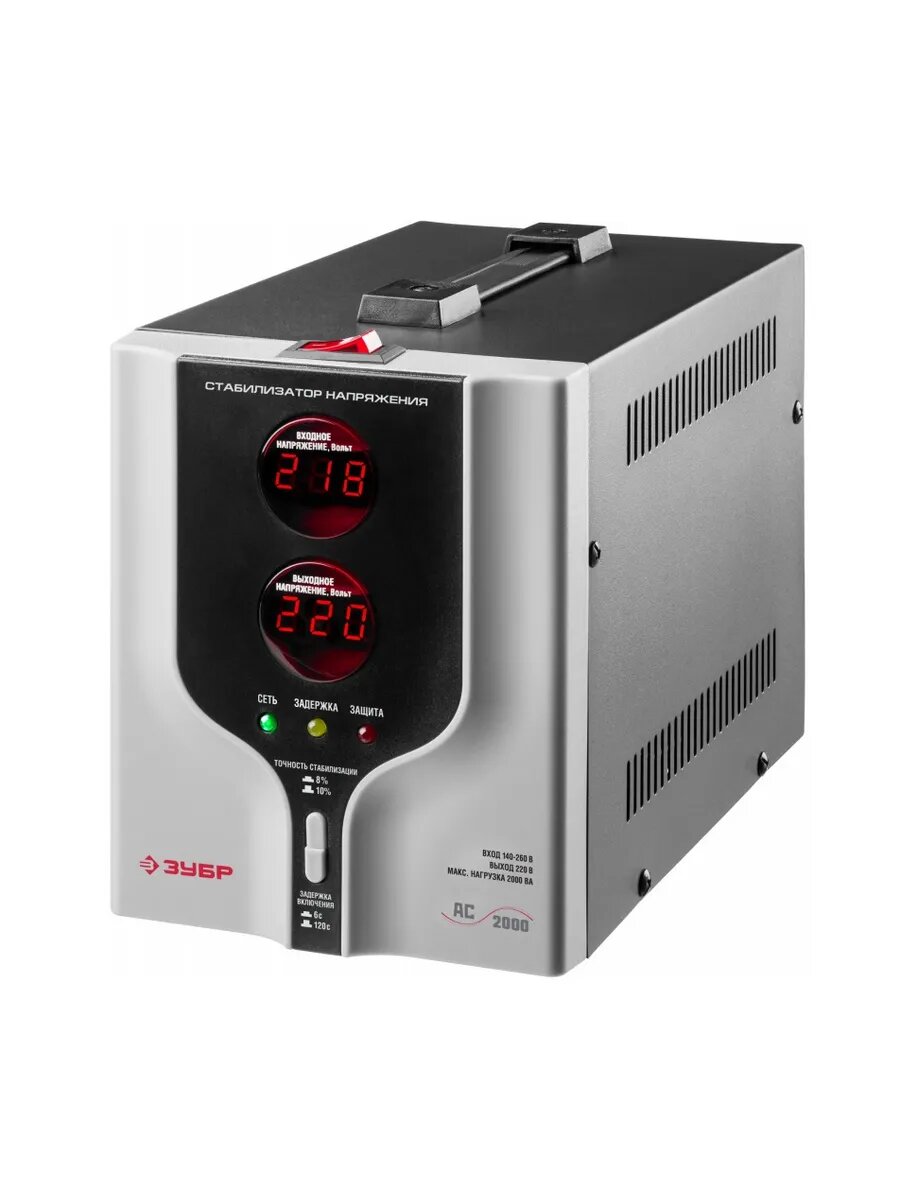 Стабилизатор напряжения АС 2000 2кВА серый