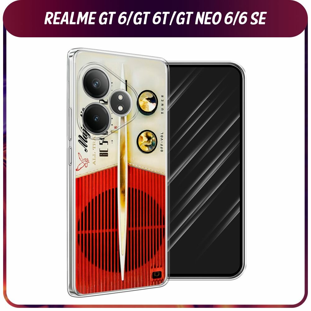 Чехол на Realme GT 6/GT 6T/GT Neo 6/GT Neo 6 SE / Реалми GT 6/GT 6T/GT Нео 6/GT Нео 6 SE с принтом "Радио"