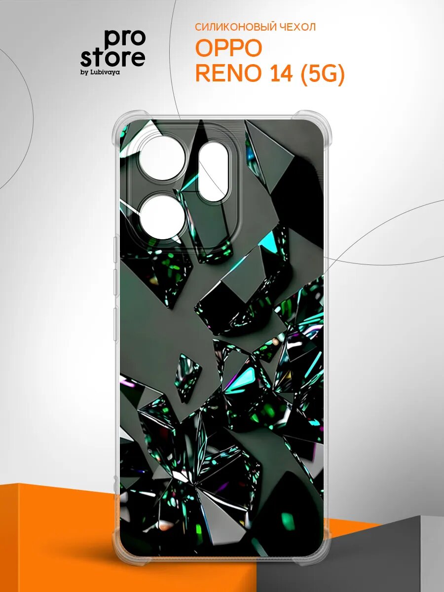 Чехол на Oppo Reno 14 (5G) / Оппо Рено 14 (5G) накладка, защита камеры и углов, прозрачный с рисунком