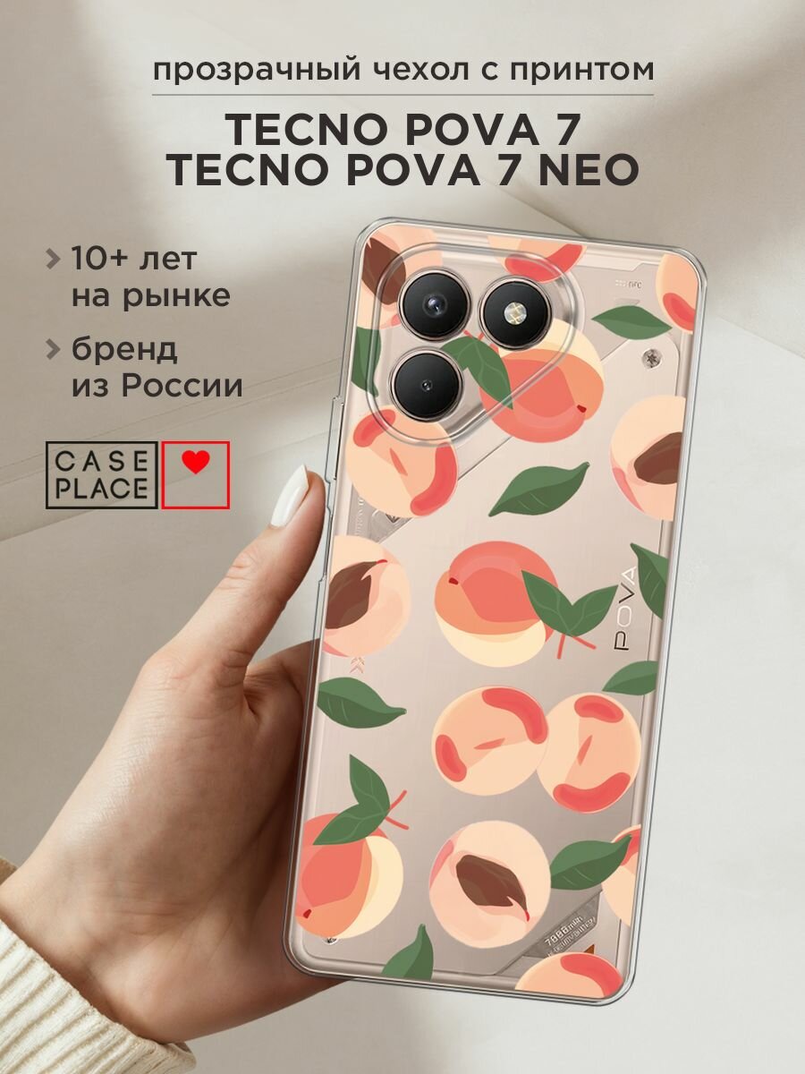 Чехол на Tecno Pova 7/7 Neo / Текно Пова 7/7 Нео с принтом "Нежные персики паттерн 2", прозрачный