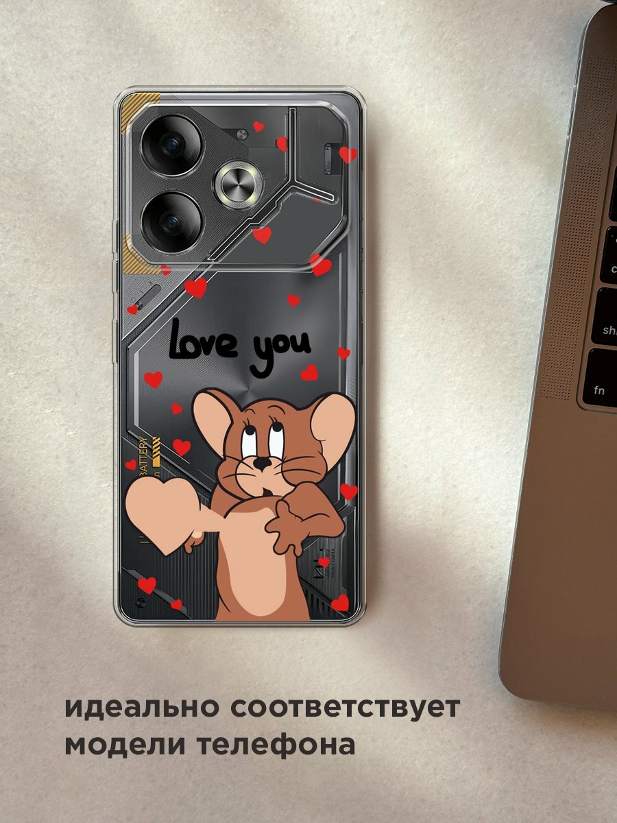 Чехол на Tecno Pova 6 / Текно Пова 6 с принтом "love you Джерри 1", прозрачный — фото 1