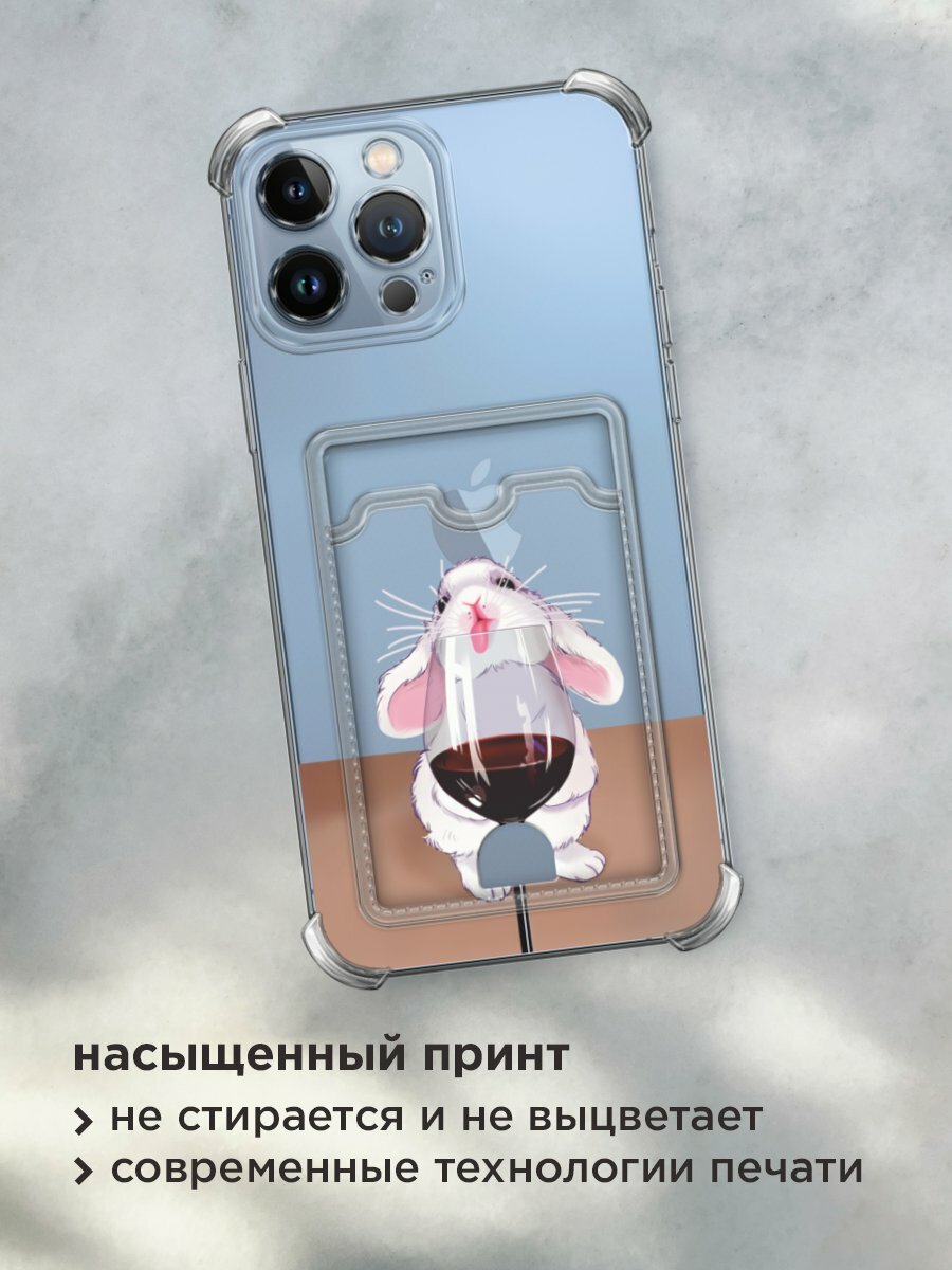 Чехол на Apple iPhone 13 Pro Max (Айфон 13 Про Макс) с картой и принтом "Кролик облизывает бокал" — фото 1