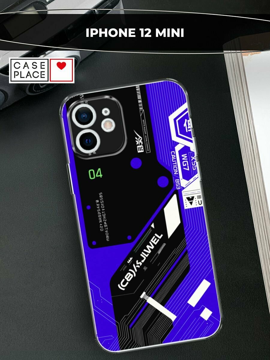 Чехол на Apple iPhone 12 mini / Айфон 12 Мини с принтом "Неоновый киберпанк"