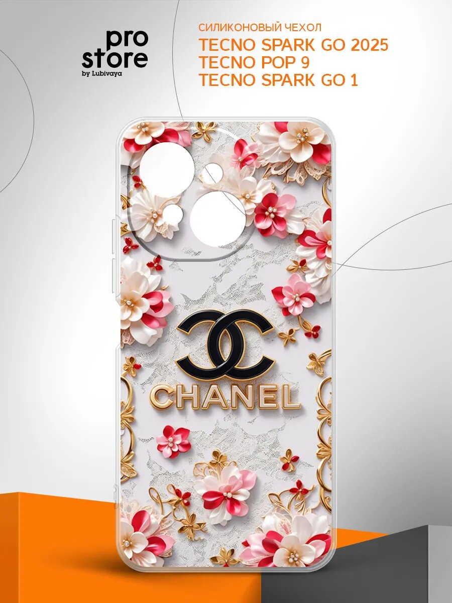 Чехол на Tecno Spark Go 2025/Tecno Pop 9/Tecno Spark Go 1 накладка, защитный, тонкий, прозрачный c рисунком