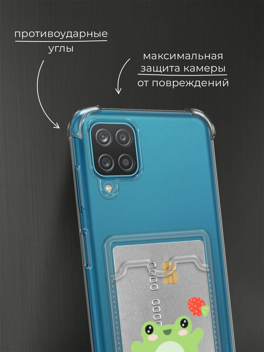 Чехол на Samsung Galaxy A12/M12 (Самсунг Галакси А12/М12) с картой и принтом "Милая лягушка" — фото 1