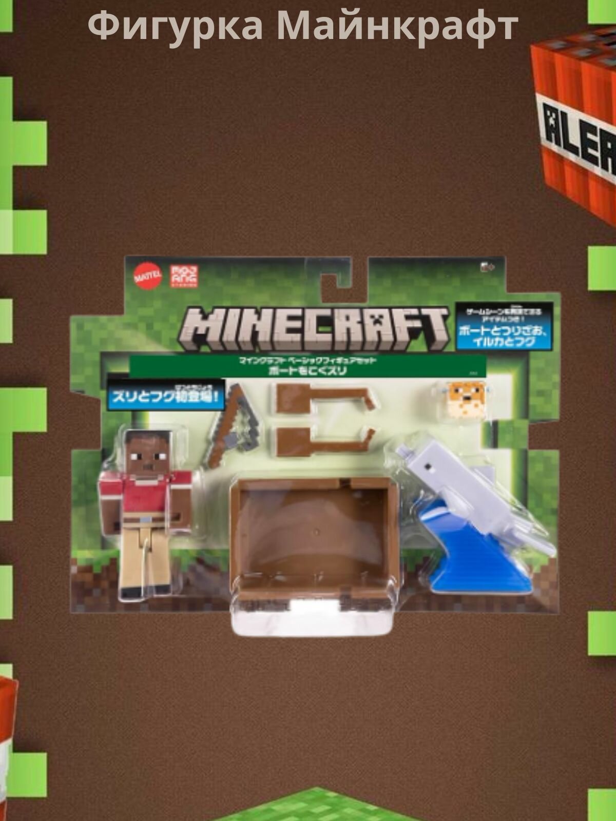 Базовые фигурки GTT53 Minecraft 2