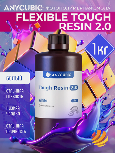 Изображение товара Фотополимерная смола Anycubic Flexible Tough Resin 2.0, белая (1 кг)