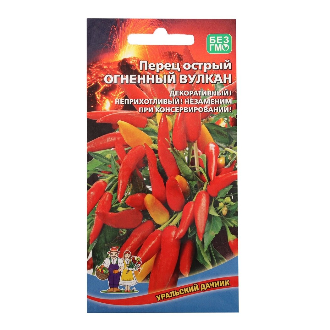 Семена Перец острый 