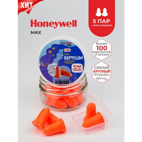 фото Беруши для сна (максимальное шумоподавление 37 дб) honeywell в банке, 5 пар +кейс
