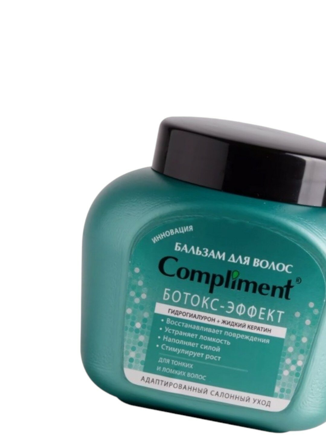 Бальзам для тонких и ломких волос "Ботокс-эффект" Compliment 500 мл — фото 1
